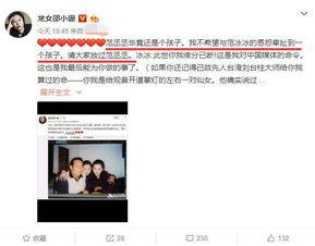 老总爆料女星视频播放网站,老总爆料女星视频播放网站，事件背后真相曝光  第1张